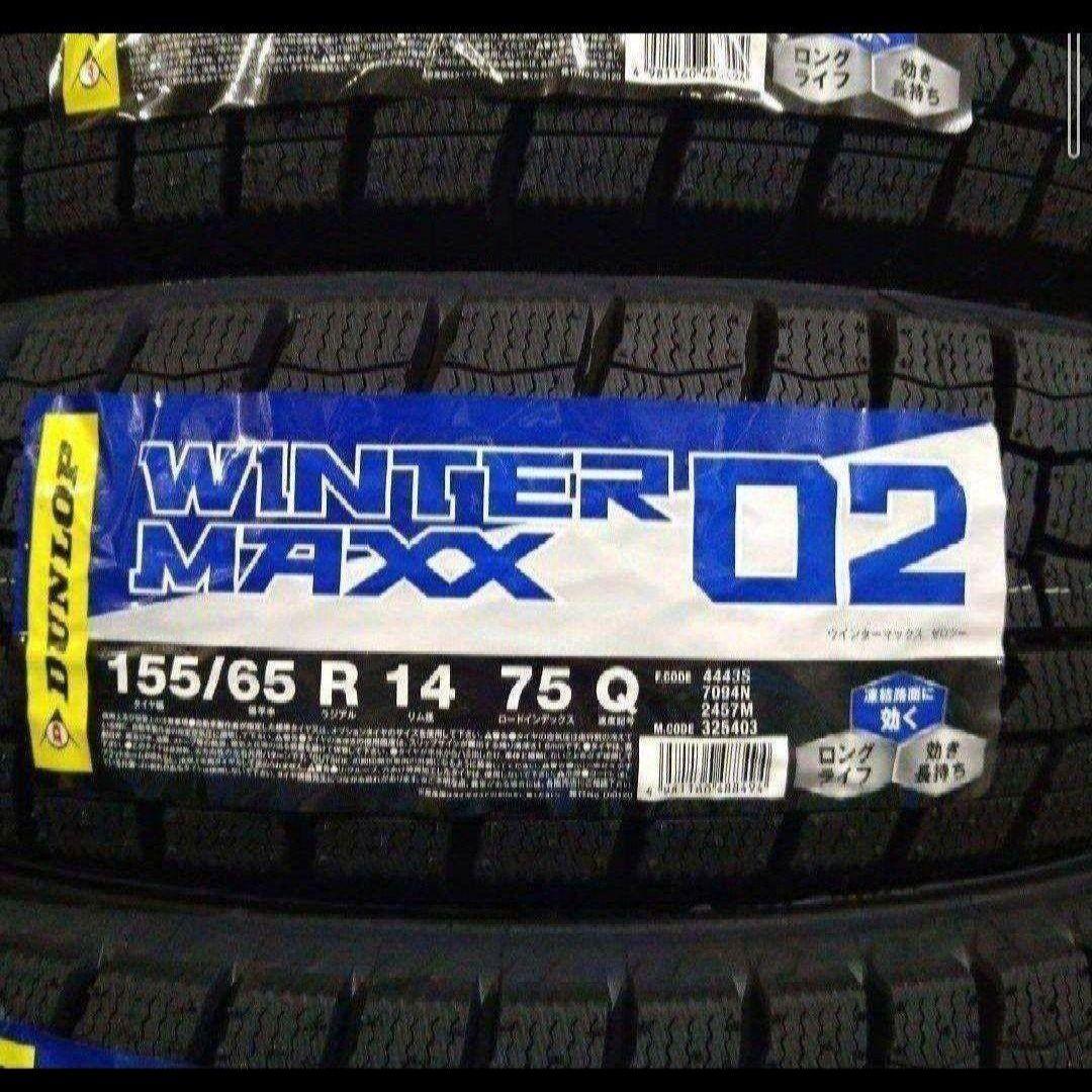 ■2025年製■ダンロップ WM02 155/65R14 4本