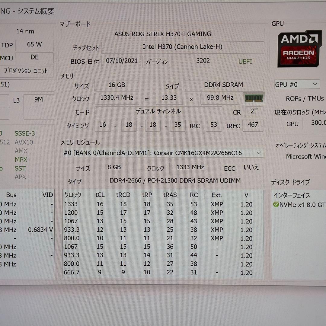 ASUS ROG STRIX H370-I GAMING マザーボード