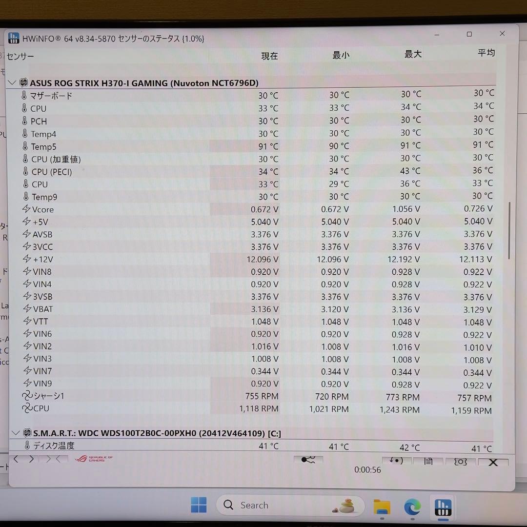 ASUS ROG STRIX H370-I GAMING マザーボード