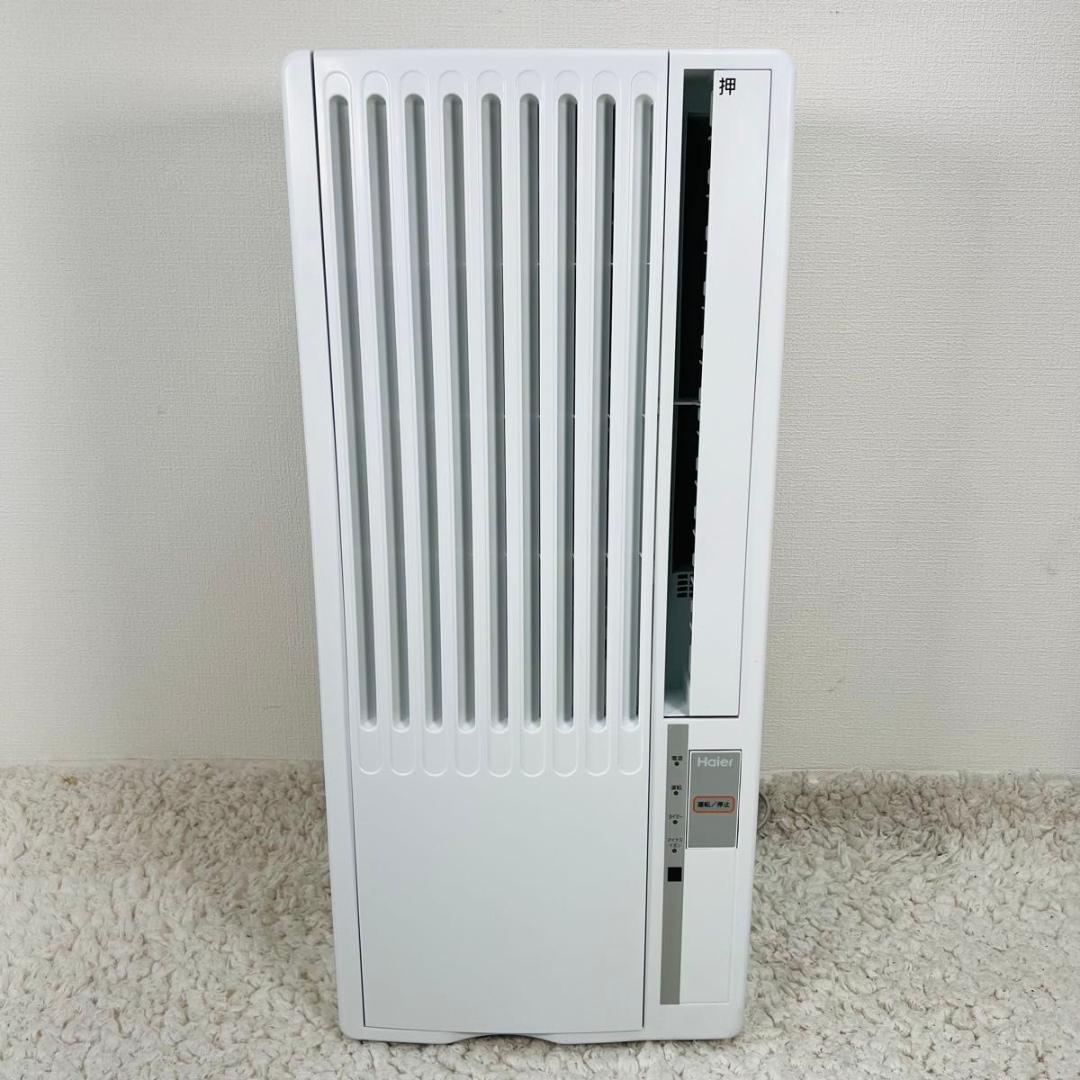 ハイアール JA-16V ウインドエアコン 窓用エアコン 21年製 動作確認済み