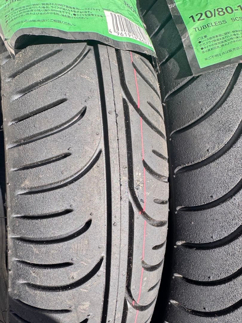 BT601SS レインタイヤ 前後セット wet 12インチ 24年製