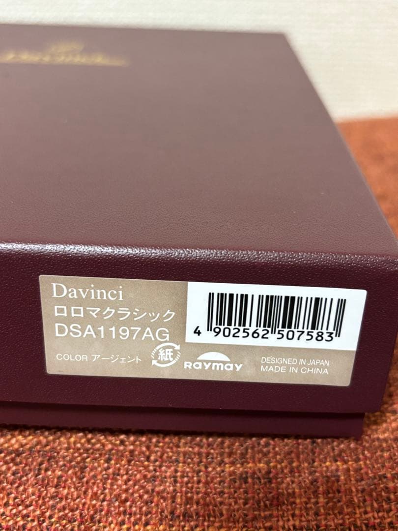 Davinci ロロマクラッシックアージェントレザー リング式ファイル A5