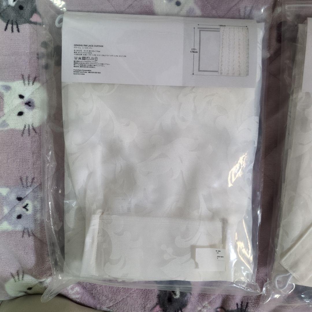 Francfranc グラーシュ カーテン H1760×W1000ホワイト2枚組
