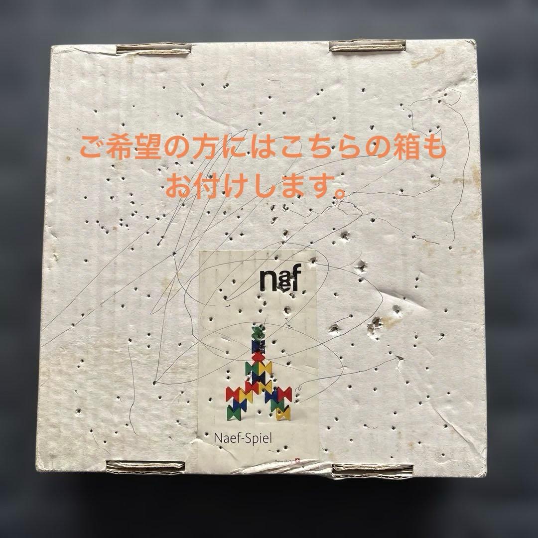 ネフスピール　木製知育パズルセット