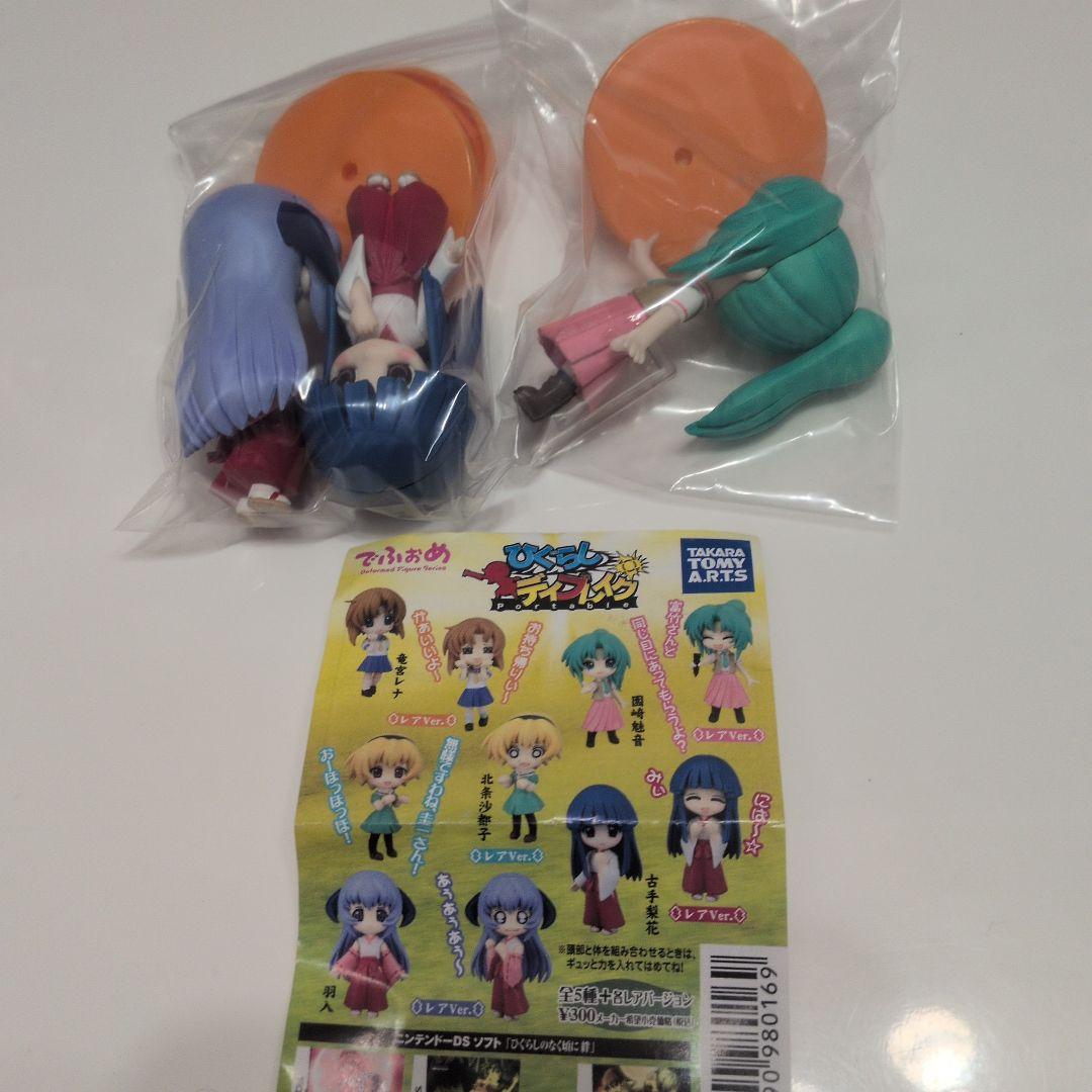 ひぐらし　まとめ売り