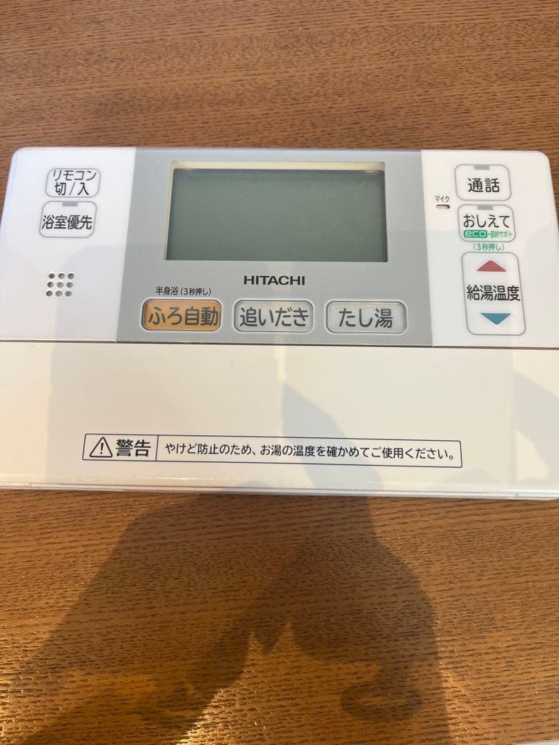 HITACHI 温度調節パネル