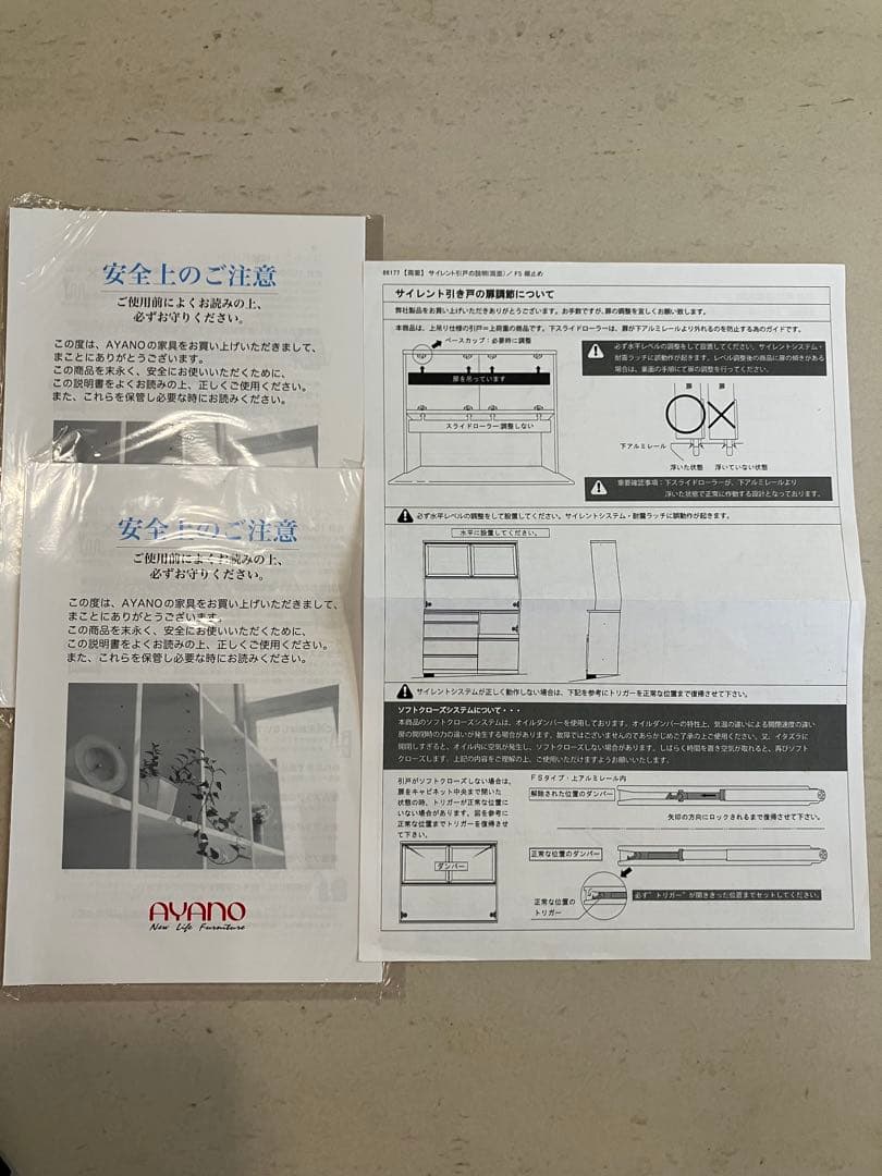 【綾野製作所】【ayano】食器棚140cm