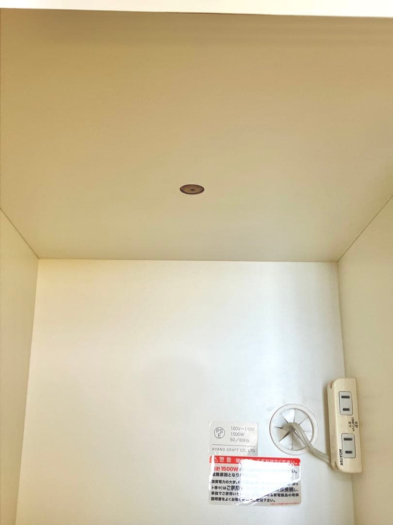 【綾野製作所】【ayano】食器棚140cm