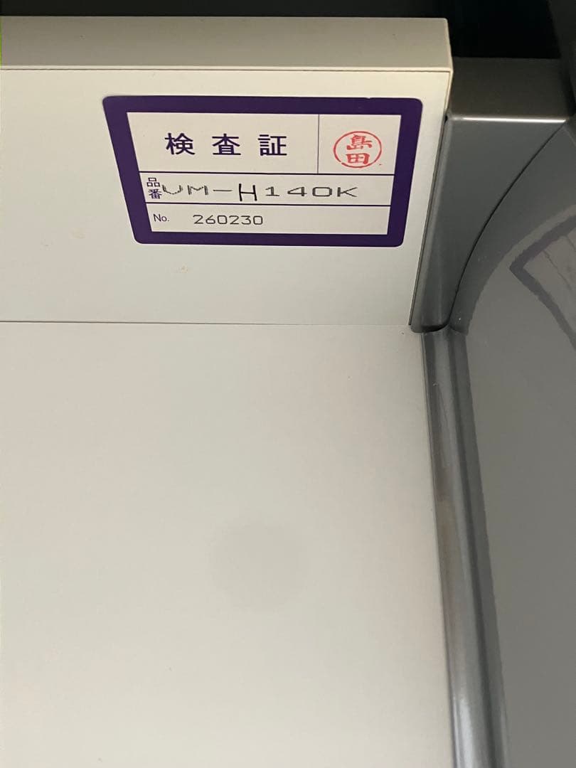 【綾野製作所】【ayano】食器棚140cm