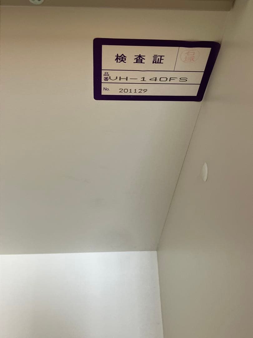 【綾野製作所】【ayano】食器棚140cm