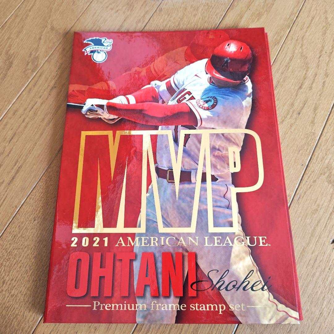 大谷翔平 記念グッズMVP 2021・2024　２冊セット特典の未開封タオル付き