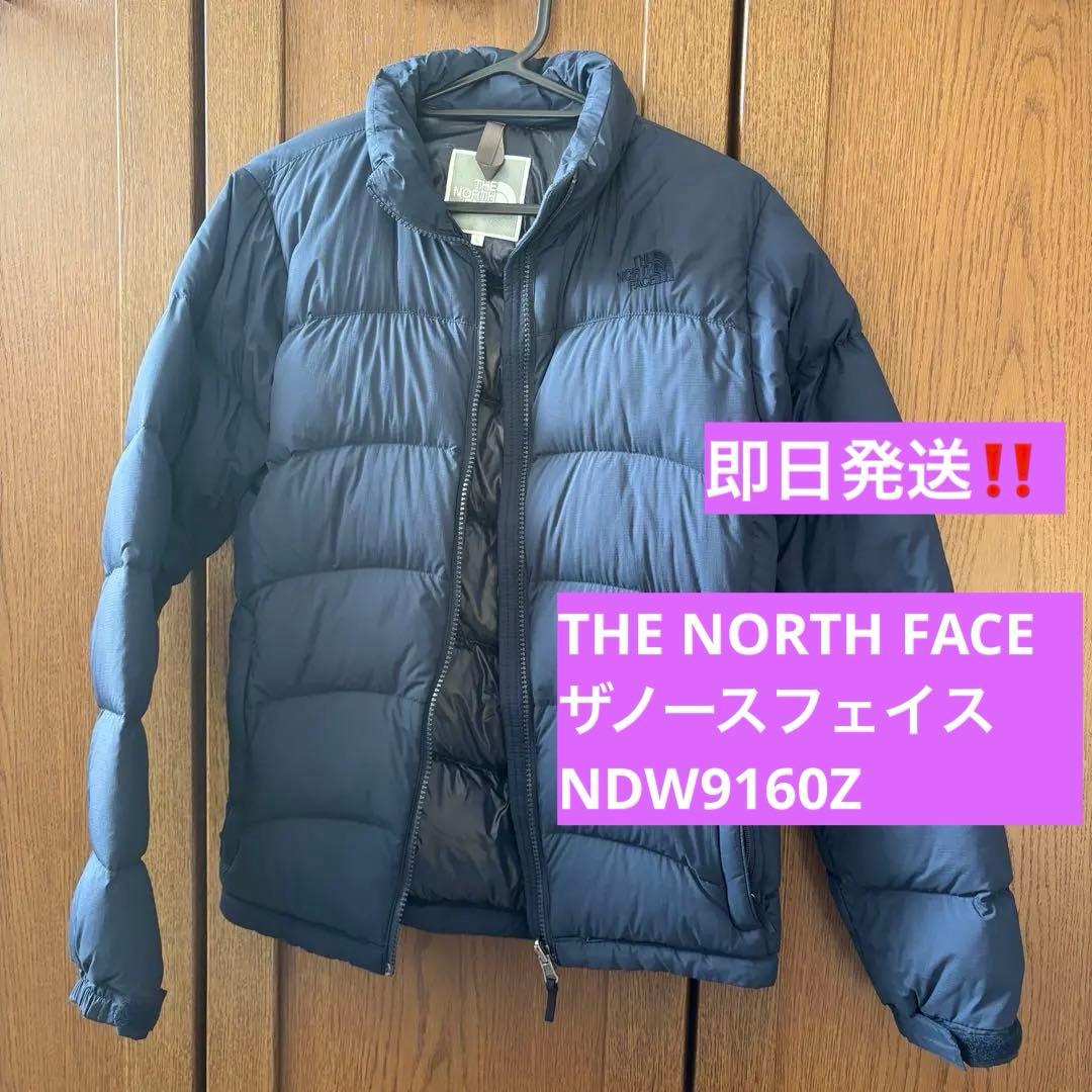 THE NORTH FACE ザノースフェイス ダウンジャケット