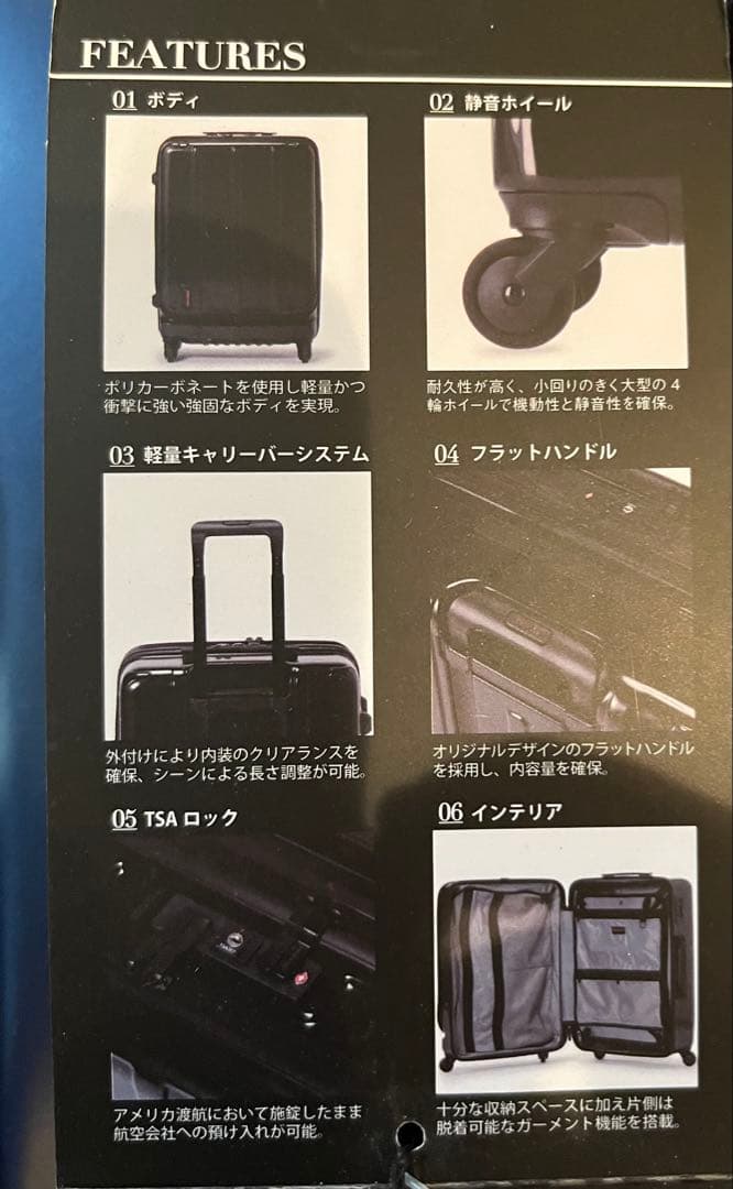 新品 ブリーフィング限定キャリーケーススーツケース60Lネイビー最終価格