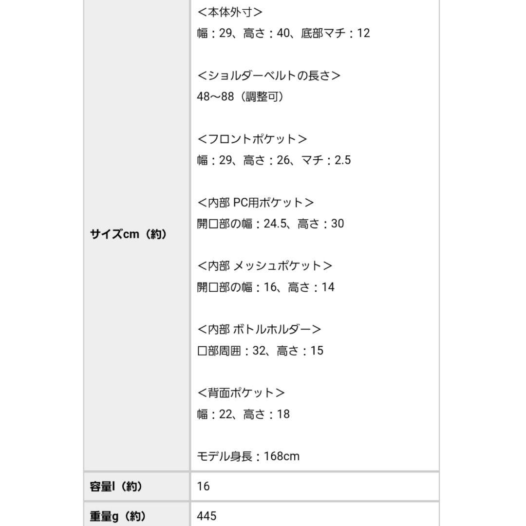 【美品】北欧暮らしの道具店 大人のためのリュックサック ブラック