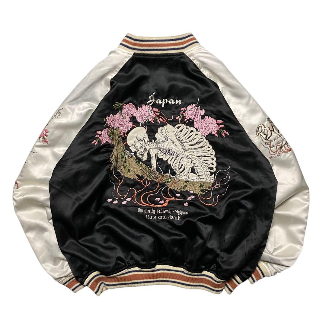 希少 爆裂爛漫娘 別珍スカジャン印 梵字 大日如来Buddhism art 42