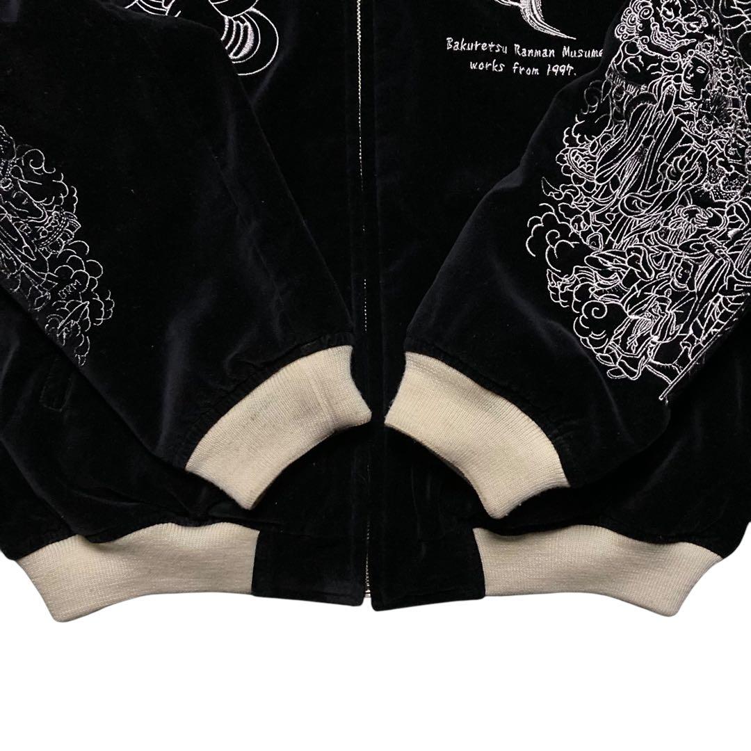 希少 爆裂爛漫娘 別珍スカジャン印 梵字 大日如来Buddhism art 42