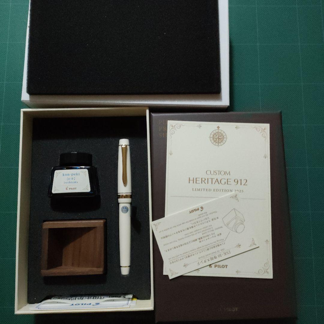 CUSTOM HERITAGE 912 限定　万年筆　パイロット　PILOT