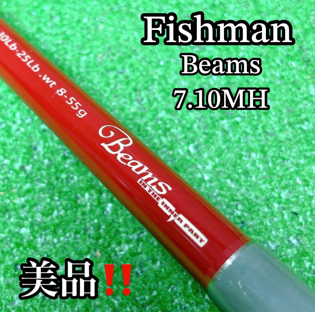 激レア！フィッシュマンFishman ビームス 7.10MH 送料無料！