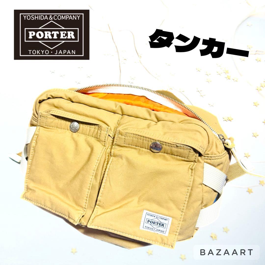 PORTER ポーター タンカー ベージュ ボディバッグ ショルダーバッグ