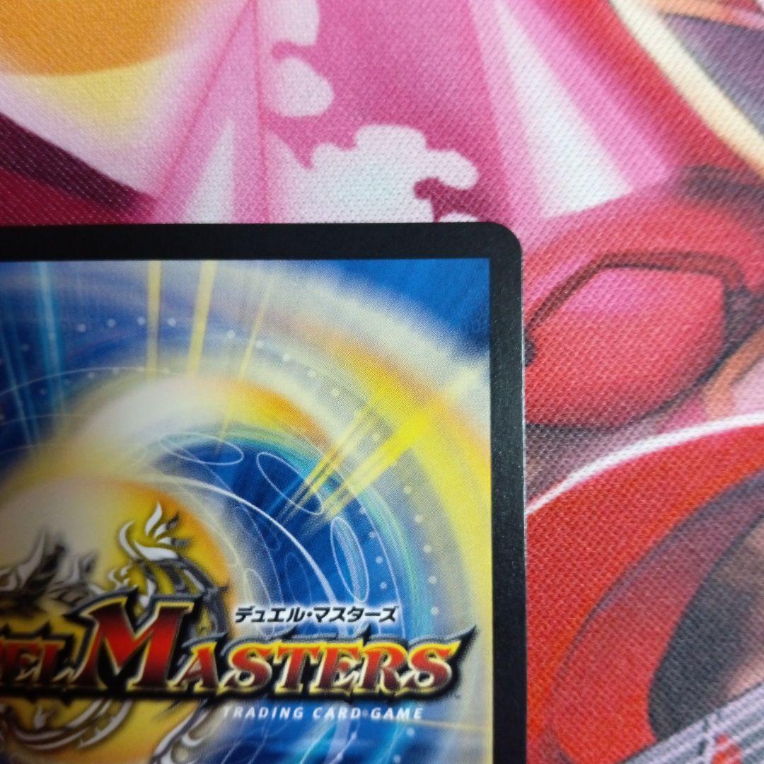 デュエマ　龍后人形メアリージェニー　シク　シークレット