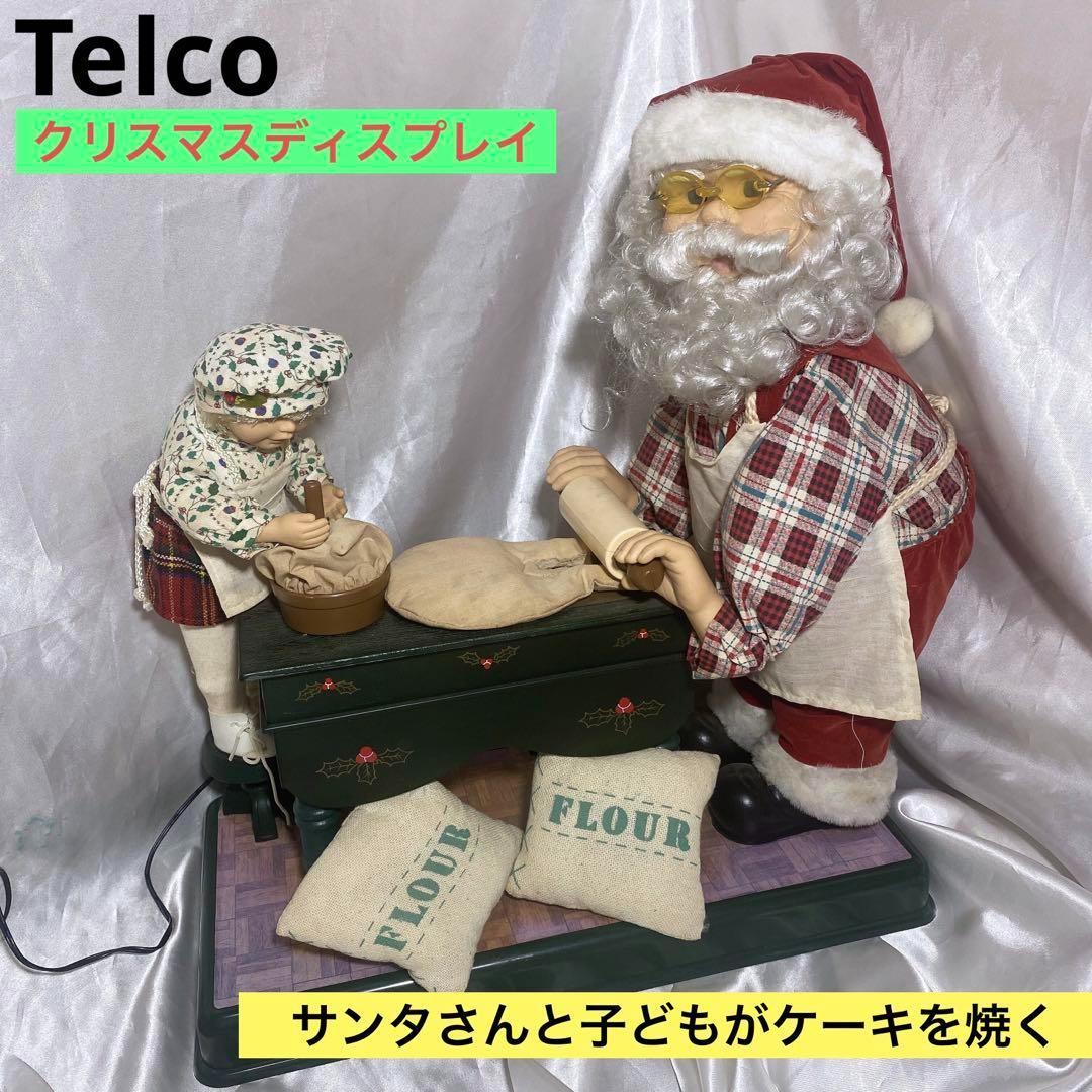 置物 Telco Santa the Baker Motion-Estes 1996