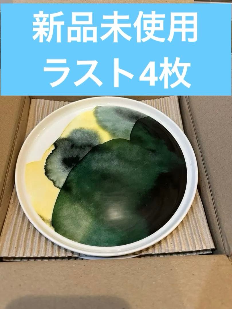 【新品未使用】マリメッコ サーパイヴァキルヤ 20cm ラスト4枚