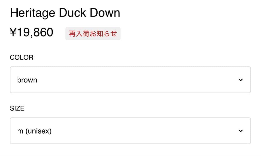 ohotoro Heritage Duck Down ダウンジャケット