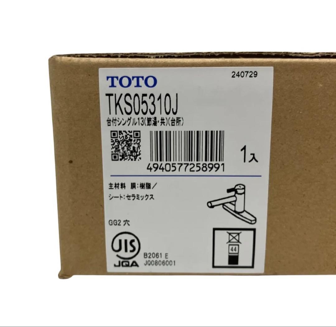 TKS05310J 台所水栓　TOTO