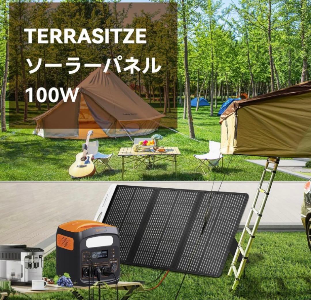 こ*た様 ソーラーパネル 100W 折りたたみ式 ソーラーチャージャー 太陽光パ