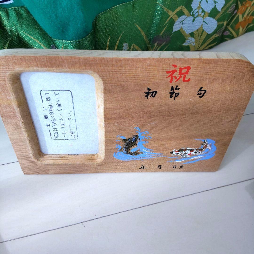 【美品】人形の東月木彫箔押竜頭御兜 平安好隆作 陣羽織付き 桜遊星緑セット