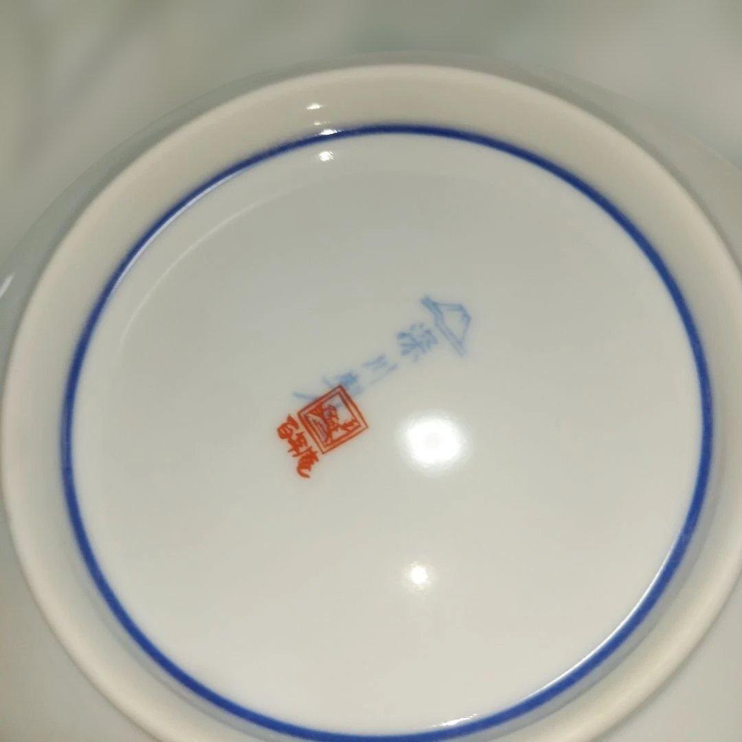 の*り様 未使用新品 深川製磁　百年庵　 豆彩草葉文 深皿揃 5枚セット 16セ