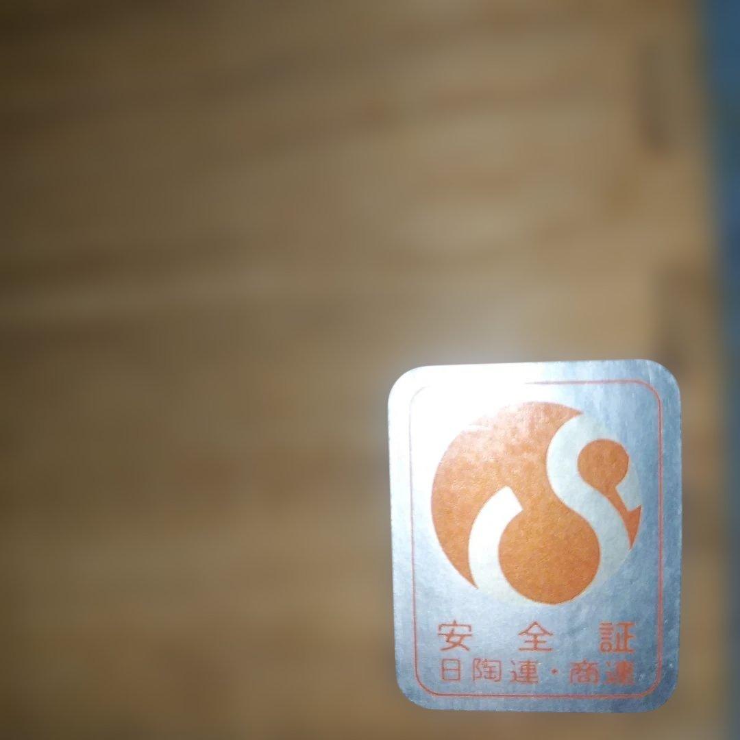 の*り様 未使用新品 深川製磁　百年庵　 豆彩草葉文 深皿揃 5枚セット 16セ