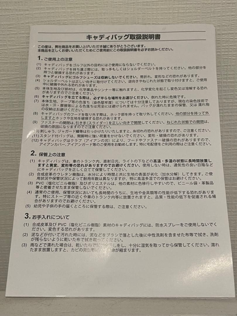 Tourstage キャディバッグバッグ