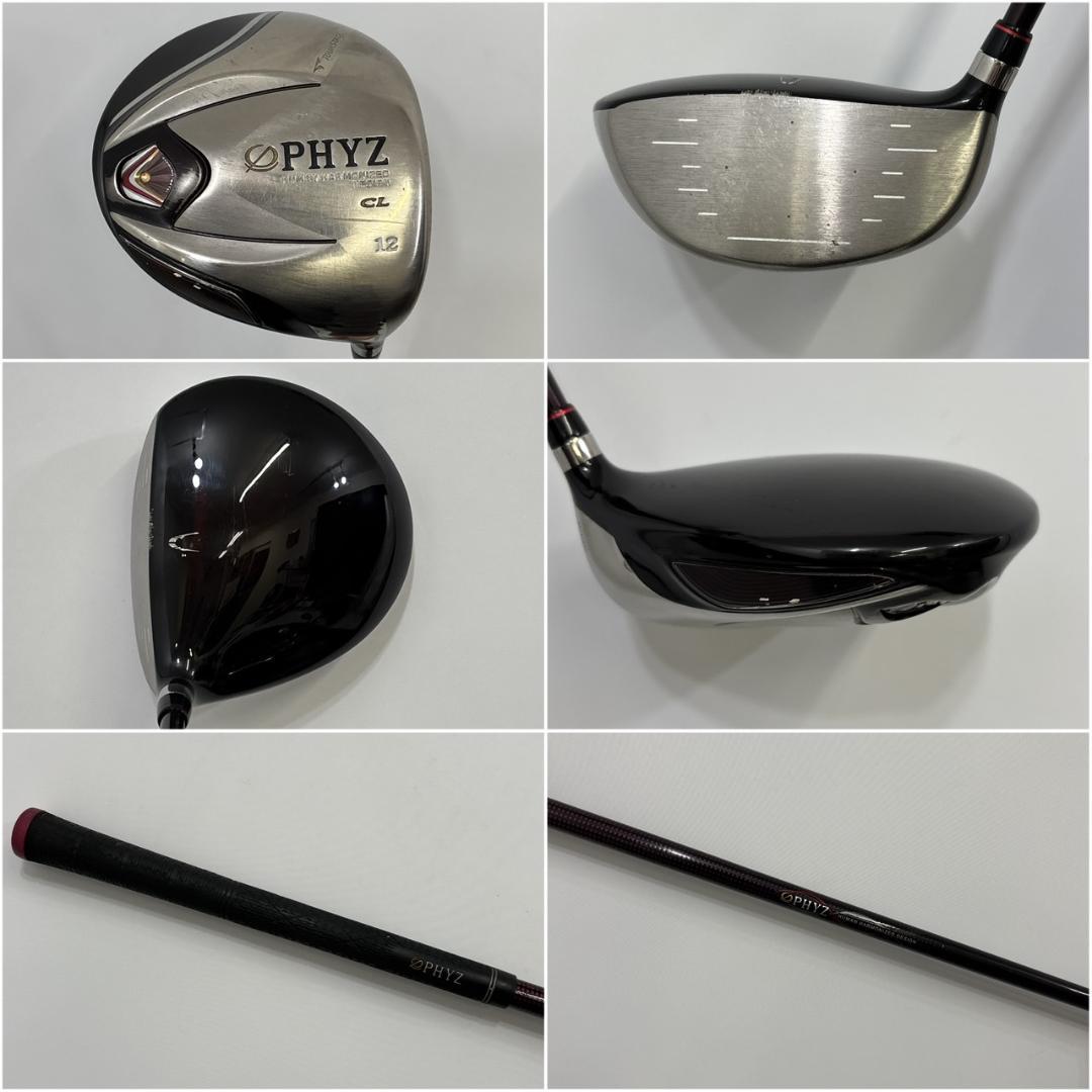 レディース右利き初心者用　ツアーステージ　ファイズ　ゴルフクラブセットW2169