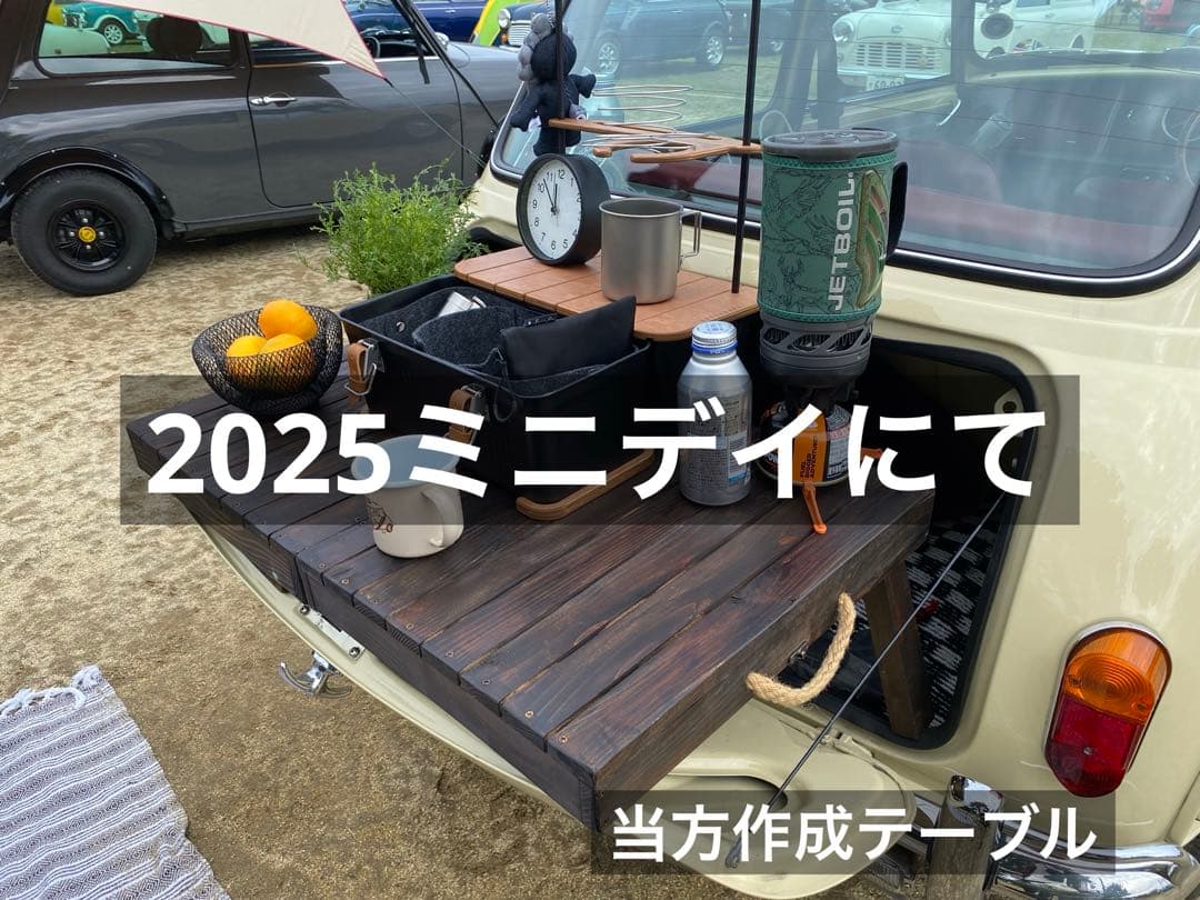 ローバーミニ専用3wayトランクテーブル（茶系3色ユニオンジャック）　クラシック