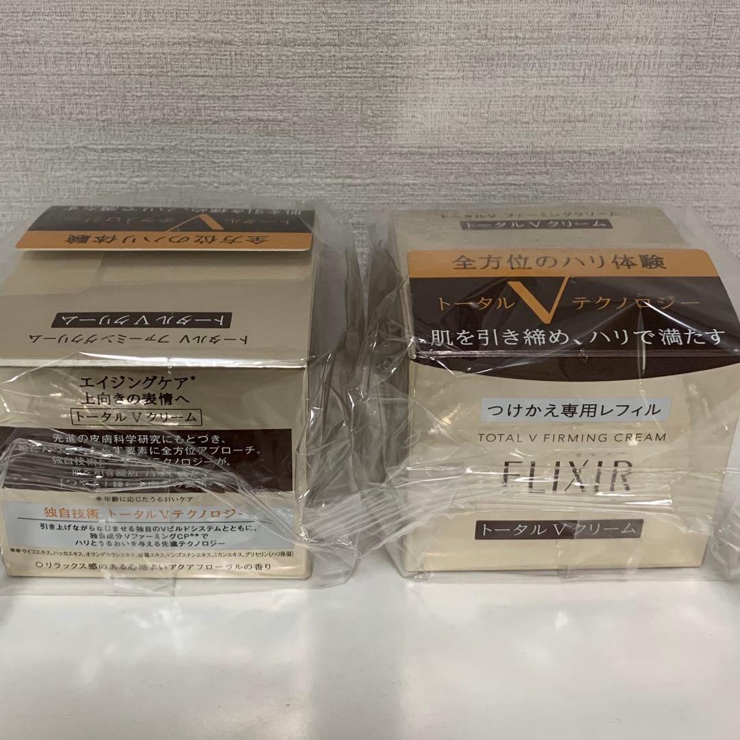 (2個)(ELIXIR)トータルV ファーミングクリーム 50g つけかえ専用＊