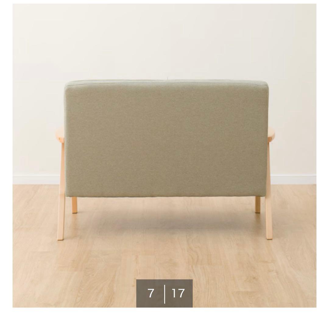 ライトグレー 2人掛けソファ