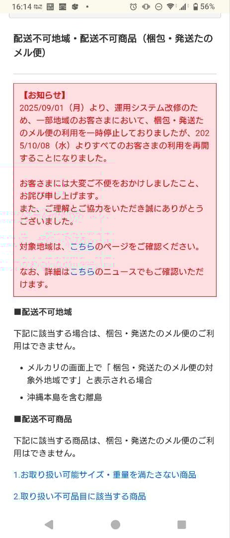 宮古島のんひり暮らしさん専用☆ BD-SG110HL ドラム式洗濯機