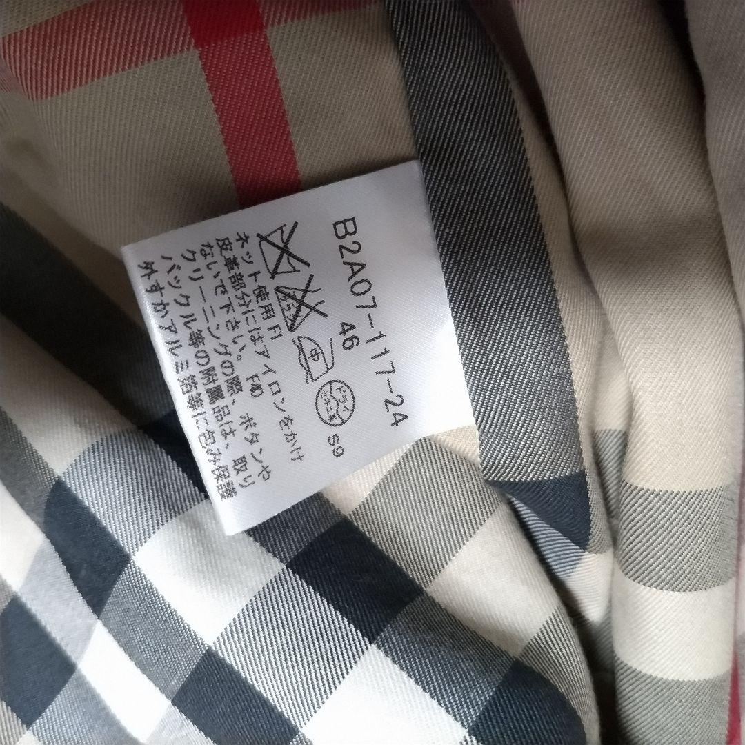 希少品　極美品　バーバリーロンドン　トレンチコート　ベルト　大きいサイズ　46