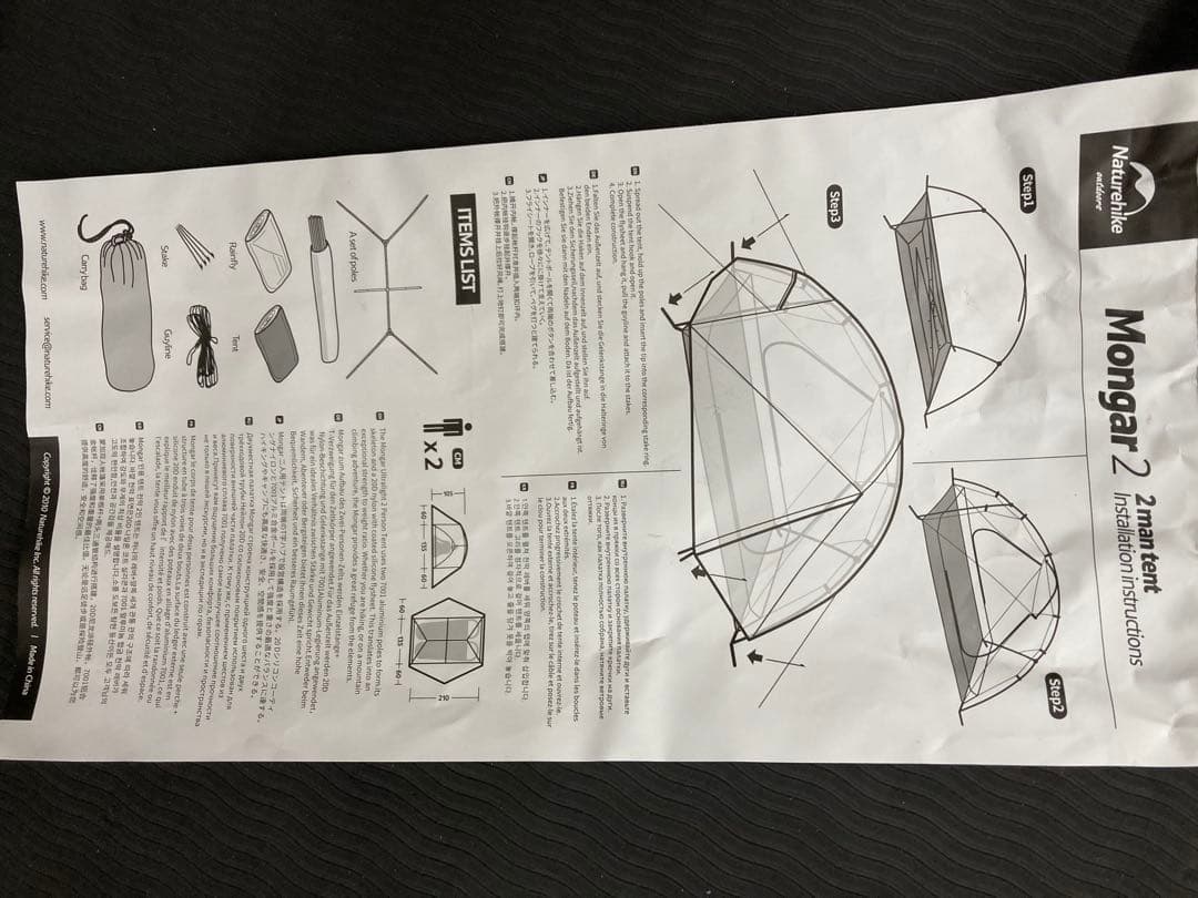 Naturehike テント　2人用 Mongar UL 軽量 アウトドア