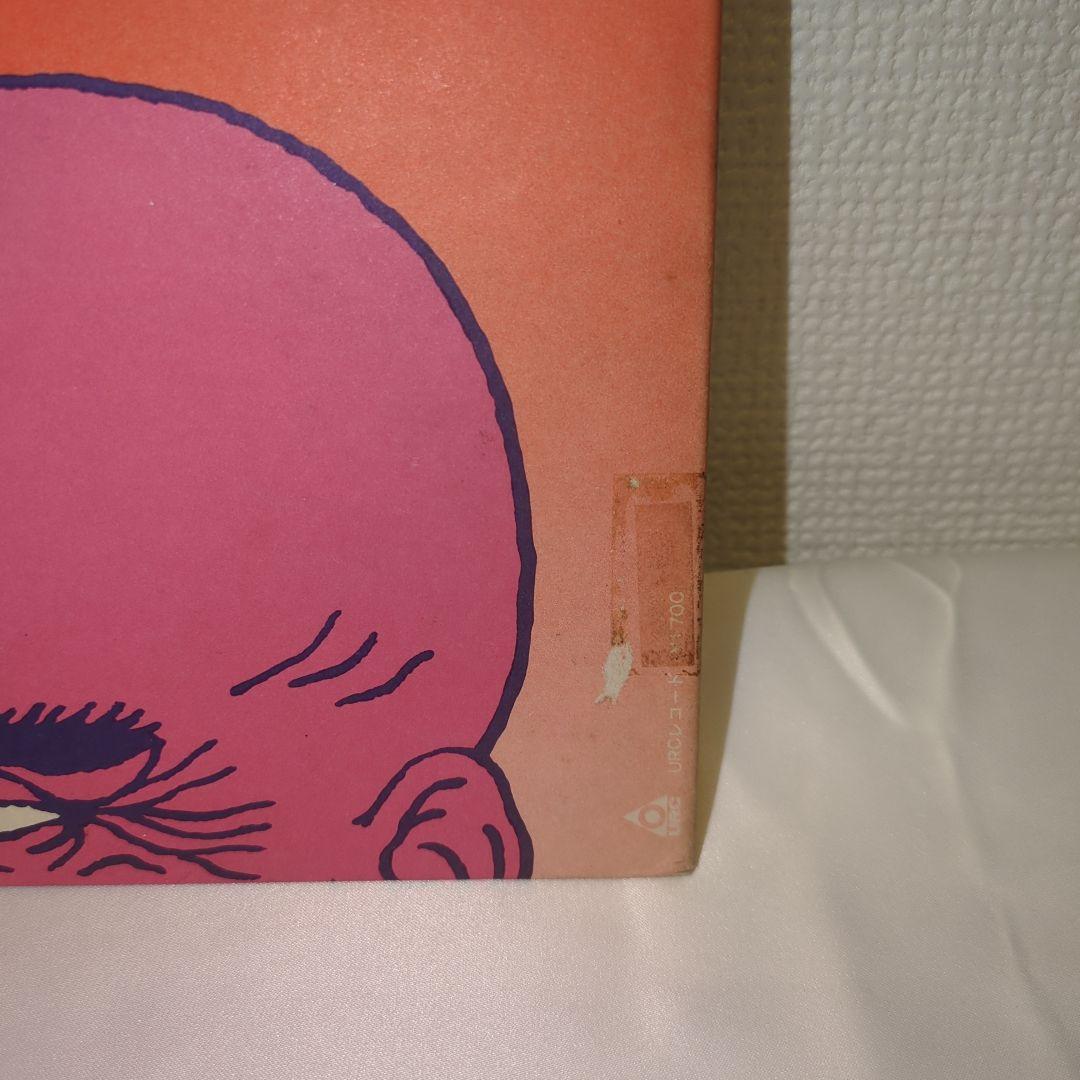 三上寛 佐伯俊男 2枚セット ひらく夢などあるじゃなし コンサートライヴ零孤徒