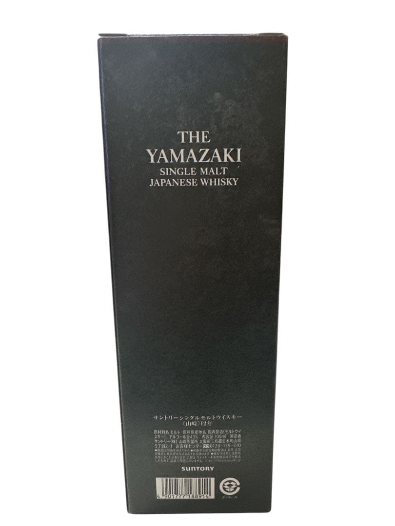 山崎 12年 100周年記念ボトル シングルモルトウィスキー 新品未開