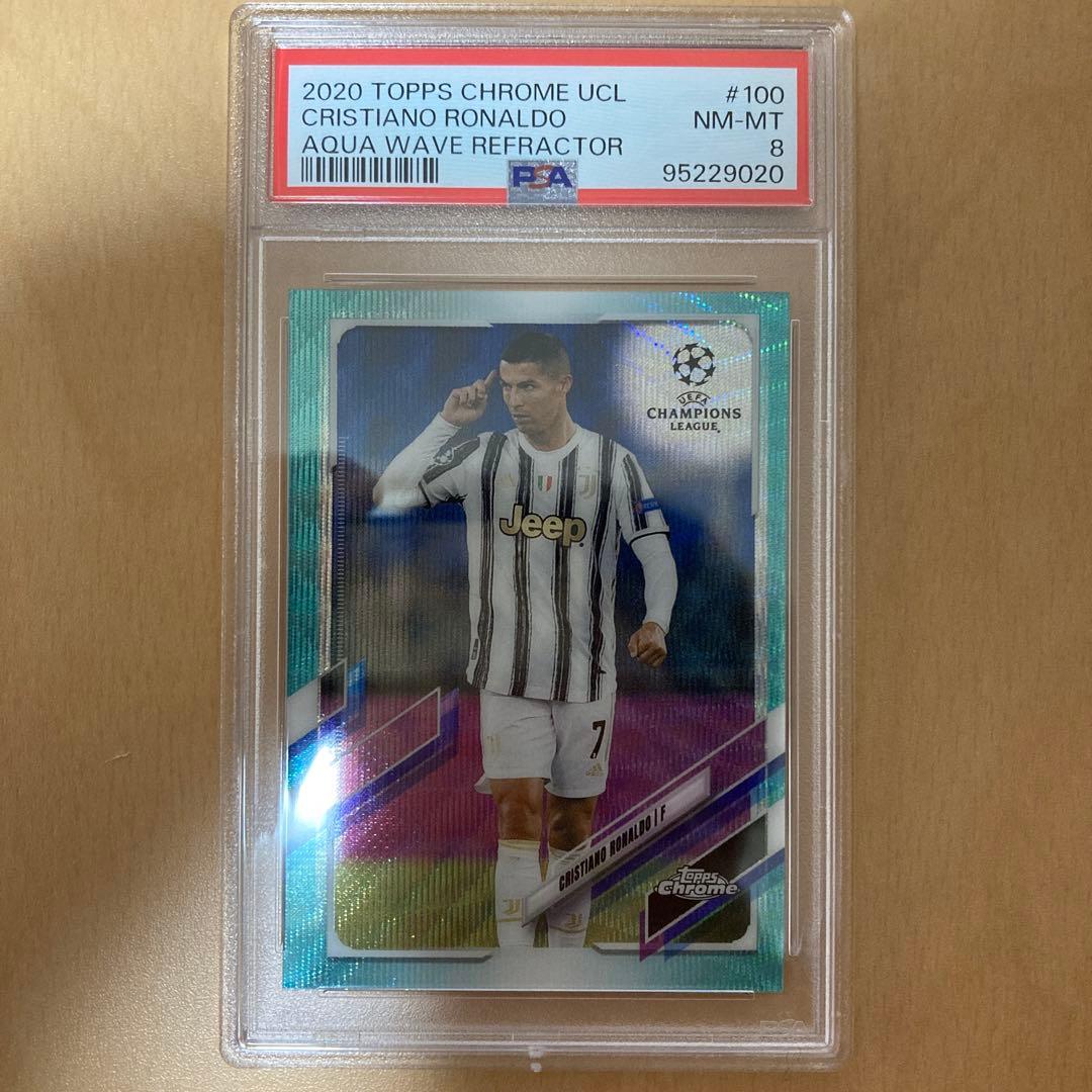 超レア 199枚限定 PSA8 Ronaldo Topps BGS10 ARS