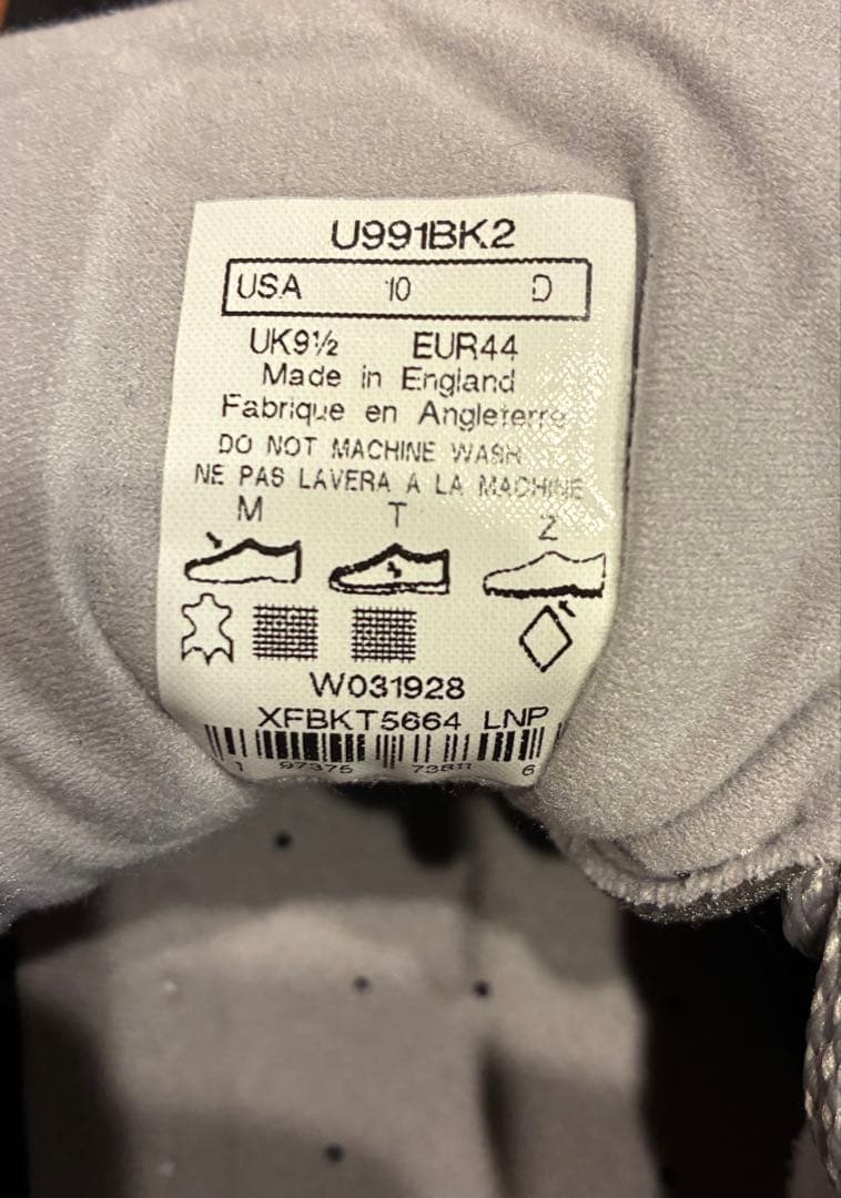 靴 new balance U991BK2 28cm