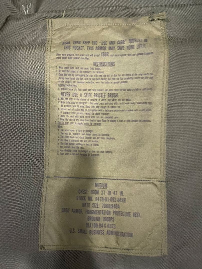 PASGT アーマー　Mサイズ