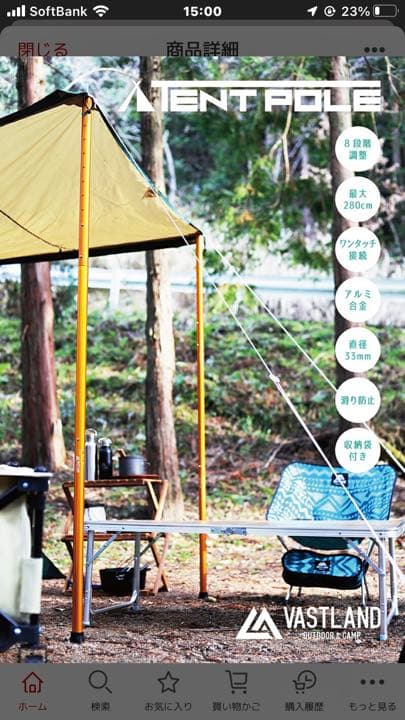 DODカマボコテント2 T5-489-TN オクラタープ&ポールセット