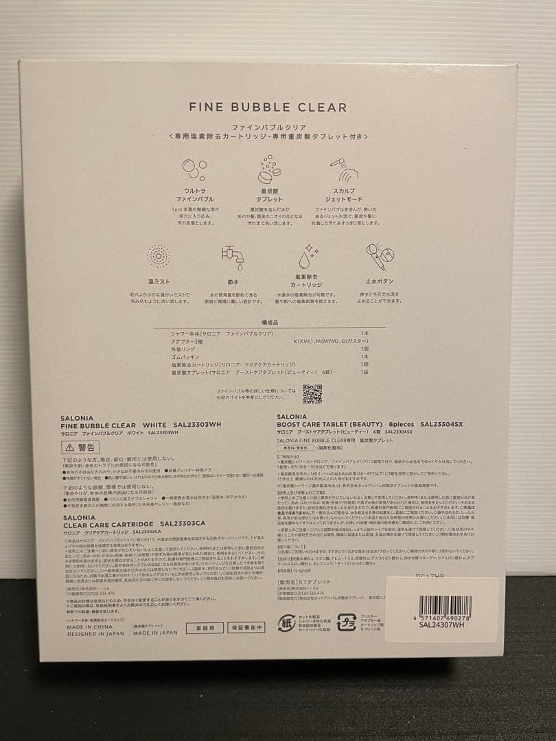 バス・洗面所用品 SALONIA FINE BUBBLE CLEAR WHITE