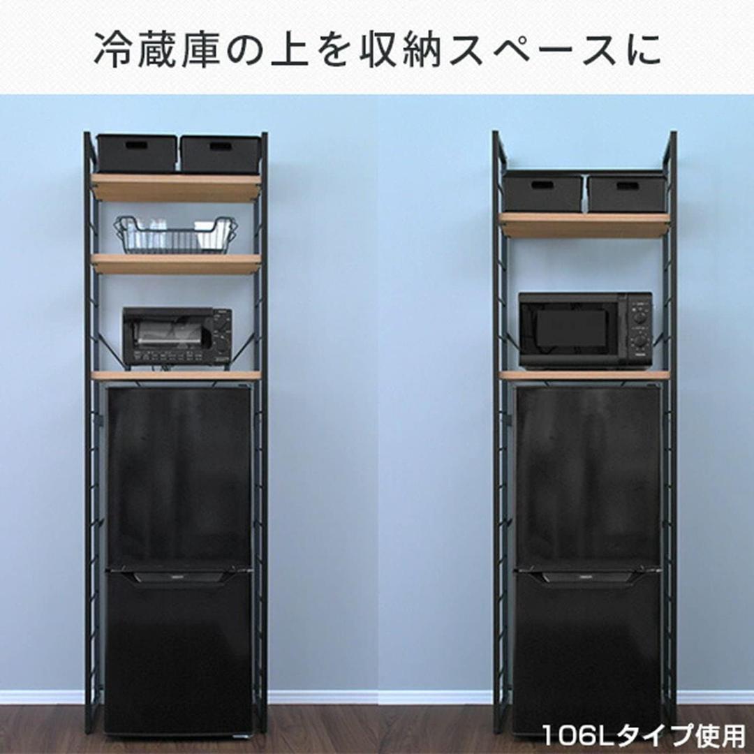 ゴミ箱上ラック コンセント付き MES19603(OAK/SBK)