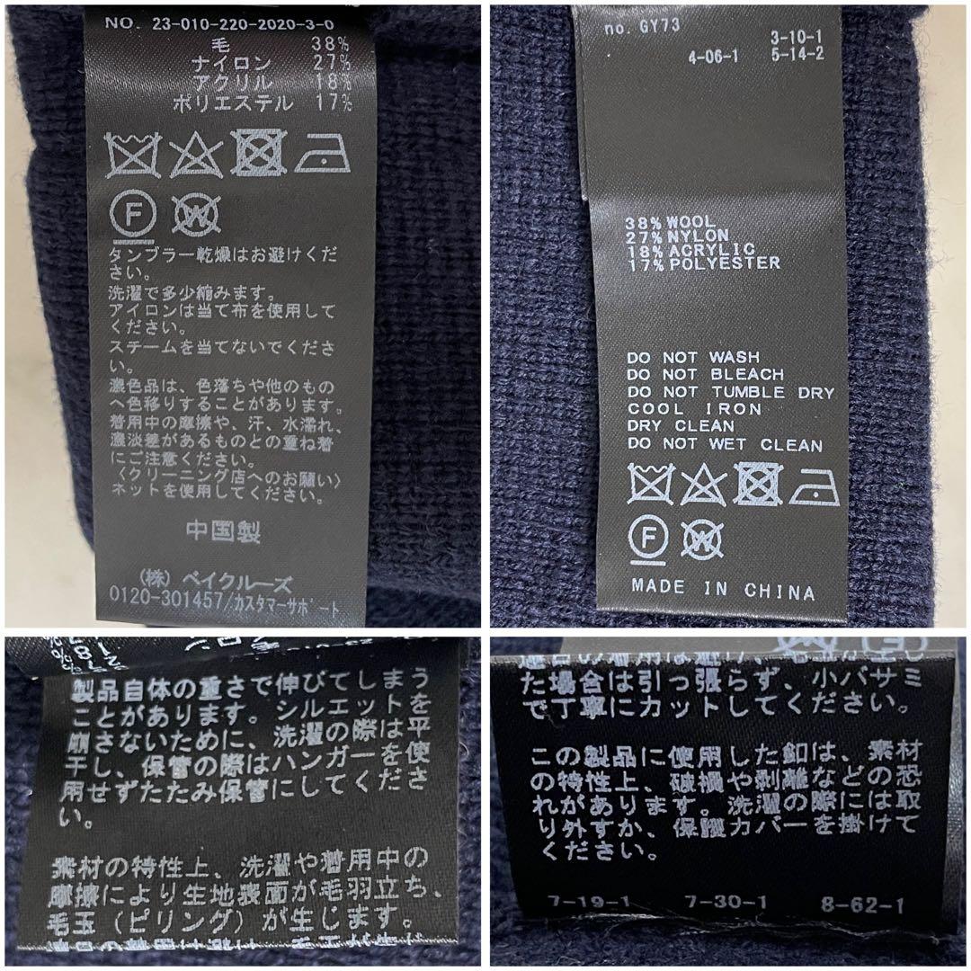 専用【美品】フレームワーク 23AWミラノリブニットジャケット F ネイビー