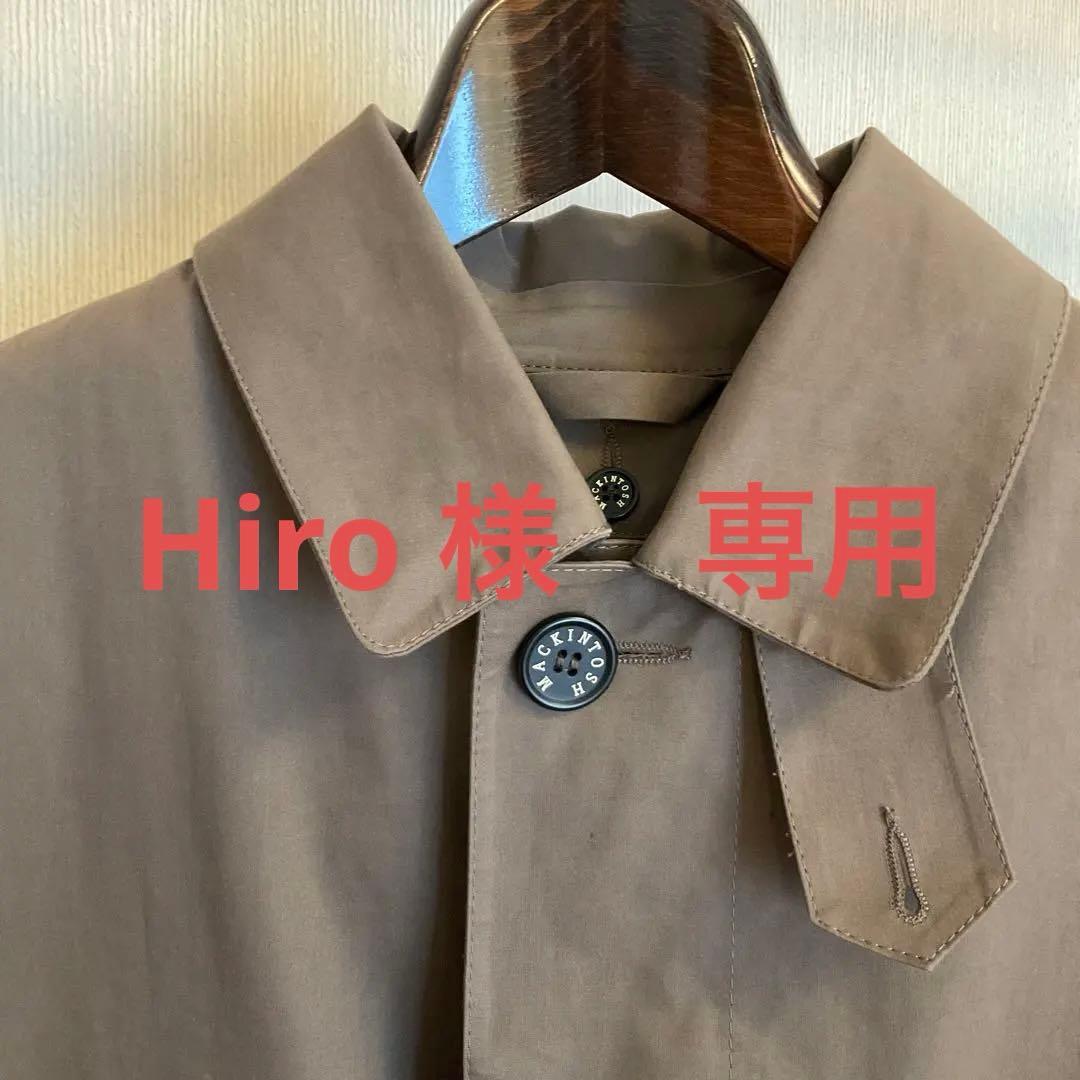 『Hiro 』　　マッキントッシュ　ロンドン　ゴム引きコート　男女可能
